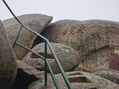 -丹东凤凰山景区