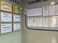 -博爱眼科体检中心·近视摘镜·医学验光配镜
