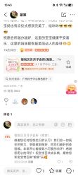 -恒悦贝贝月子会所(海珠店)
