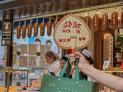 -清真军军绿豆糕(回坊总店)