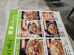 -肥家大排档(天河体育西店)