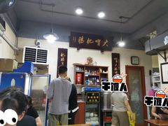 -朱大嘴肥肠血旺(福字街店)