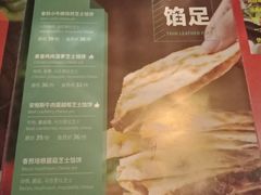 菜单-塔可墨西哥餐厅(新城市广场店)