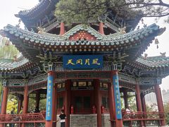 -迎泽公园