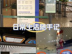 -广州白云国际机场