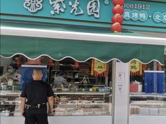 门面-紫光园清真北京小吃(三合庄店)