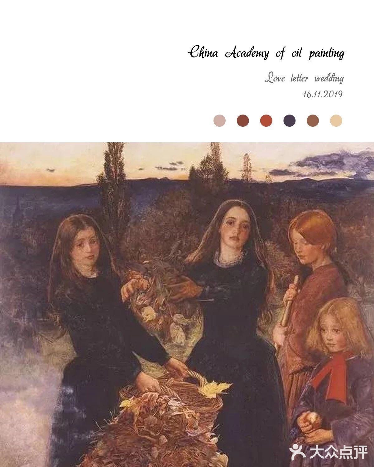 北京婚礼🐰||简约不简单，美得刚刚好