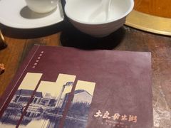 -大良毋米粥·粥底火锅(岭南天地店)