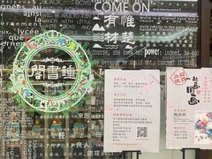 -钟书阁(群光广场店)