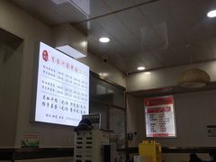 -肖家河家常面(肖家河北街店)