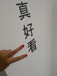-娇七·自助美甲美睫