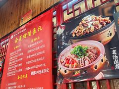 -老北京炸酱面·京味菜(西花市店)