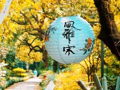 -法云安缦酒店