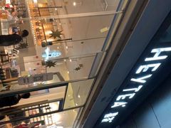-喜茶(东莞汇一城店)