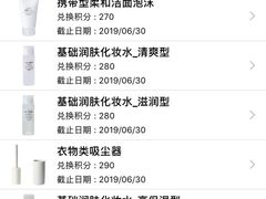 -MUJI无印良品(武汉世界城广场店)