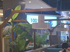 -大河宴椒麻鱼(嘉和园店)