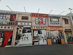 -汕头市小公园
