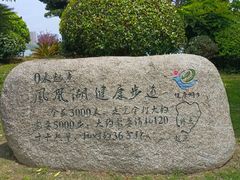 -桐乡凤凰湖