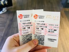 -成都百丽宫影城(LUXE太古里店)