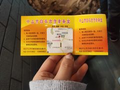 -白衣古寺素斋堂