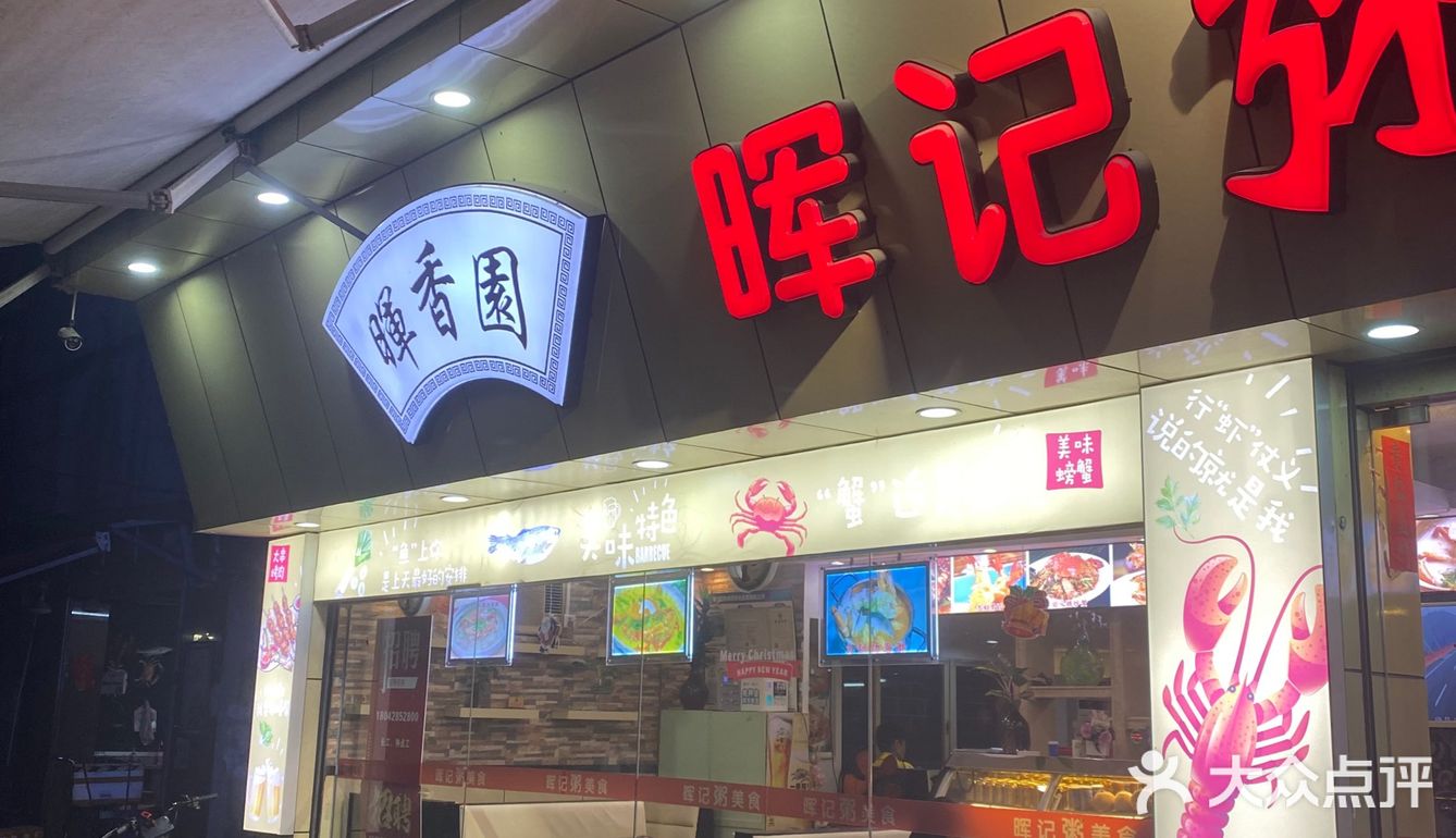 潮汕x广府风味大排档宵夜丨本地人最爱❤