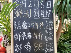 -太二酸菜鱼(SM城市广场店)