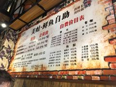 -蛙鱼道美蛙鱼自助火锅(新耍都店)