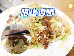 -唔止卤嘢·潮州府城菜(鹭江店)