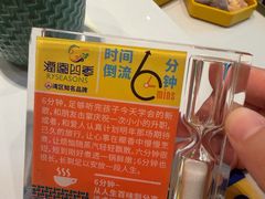 -润园四季椰子鸡火锅(卓越INTOWN店)