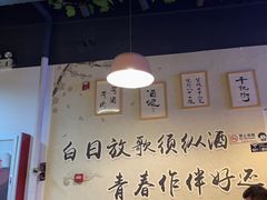 -烤满分·东北烧烤(首经贸店)