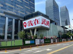 -黄浦路(地铁站)