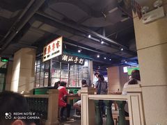 -十六蒲(桂林路店)