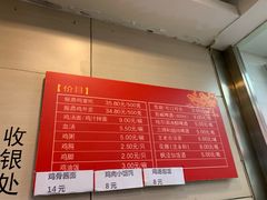 菜单-月亮房·白斩鸡(娄山关路店)