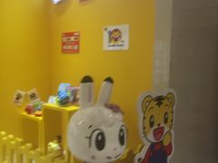 -巧虎乐智小天地(正佳广场店)