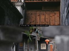 -崇仁古镇