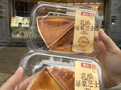 -詹记桃酥(宿州路店)