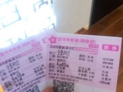 -星河国际影城(新会店)