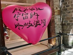 -狮王府淮扬菜(老门东店)