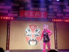 -盖碗儿梨园·变脸吐火·川剧(天府广场店)