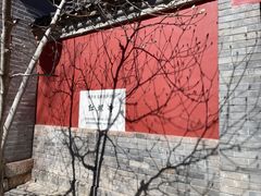 -红螺寺