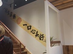 -万达广场(泰安泰山店)