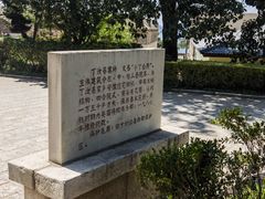 -刘公岛景区