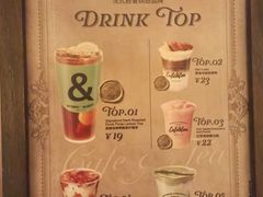 -B&C黄油与面包·THE GARDEN BAKERY概念店(世纪汇店)