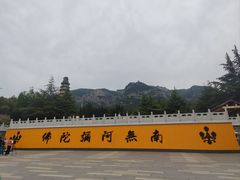 -响堂山石窟-北响堂山石窟