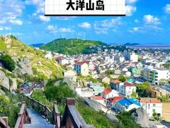 -枸杞岛