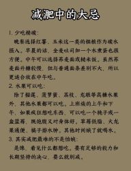 -Fundi张玉珊修身堂·indiba·BTL科技瘦身