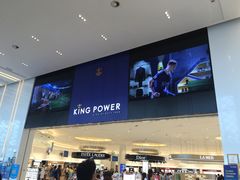 -王权免税店(普吉市区店)
