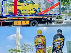 -二沙岛艺术公园