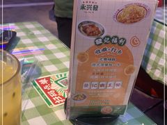 -永兴發香港茶餐厅(三坊七巷店)
