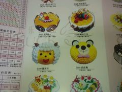 -长乐饼屋(荔湾店)